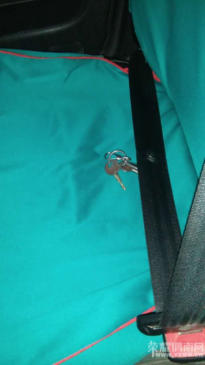 ˭��Կ���ڳ��⳵ʱŪ���ˣ���������ϵ�绰��