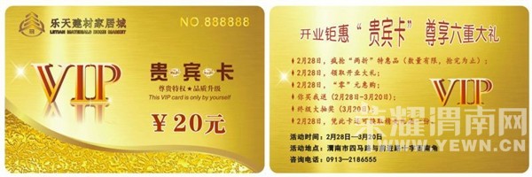 ���콨�ļҾӳǿ�ҵ2��28�ռ���ʢ��ҵ�� �����͵�����������
