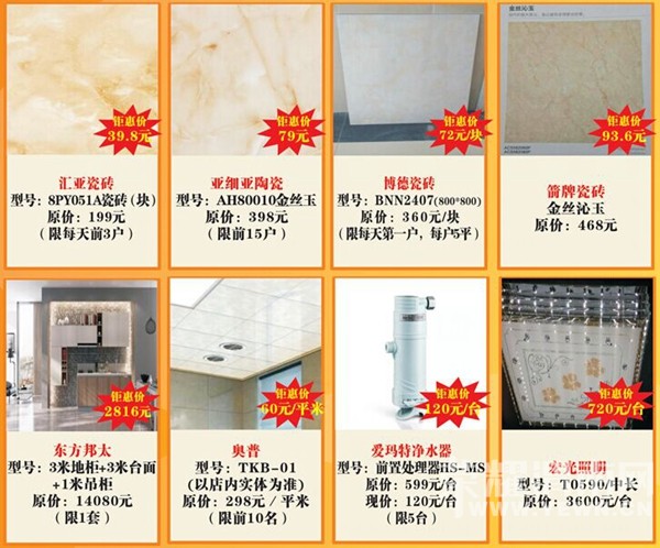 ���콨�ļҾӳǿ�ҵ2��28�ռ���ʢ��ҵ�� �����͵�����������