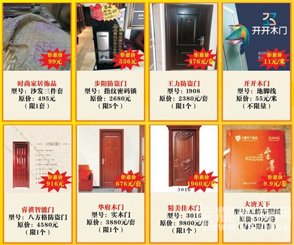 ���콨�ļҾӳǿ�ҵ2��28�ռ���ʢ��ҵ�� �����͵�����������