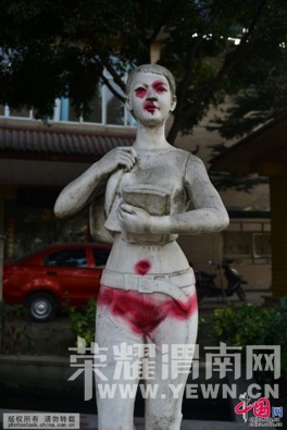 ɶ"ѧ"ʯī  紩""(ͼ)