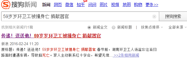 �����⡿����������ʱ����Ը�⽫�������پ��׳�ȥ��