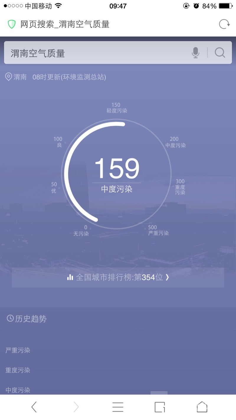 μ�������Ͱ����׶�԰�Ա߷����������治֪����˵Щʲô��