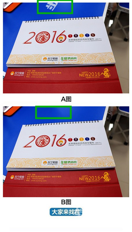 ��������Ҳ�-��54�ڡ������Ҳ���~��һ�ڲ�Ҫ̫��Ŷ~