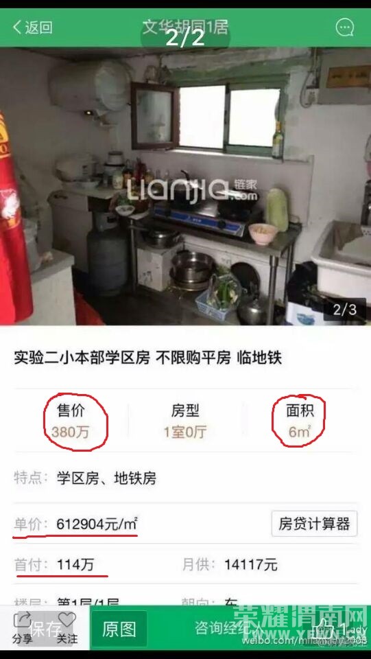 ����Ϊ������ԥ�𣿱���ԥ�ˣ����������