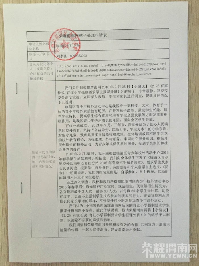 ��У���ѻ�Ӧ����μ������Сѧǿ����Ҫ���ӱ������