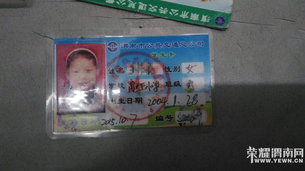 ����Сѧ��Є��ͬѧ���쵽4·���ϼ��յ�վ����Ķ���~