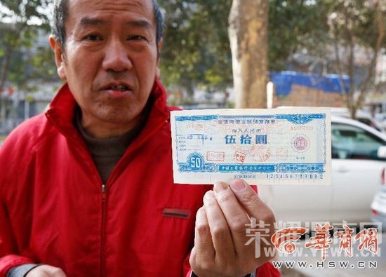 ���ӷ���24��ǰ�浥 ���з��Ѳ�֪�������Ϣ