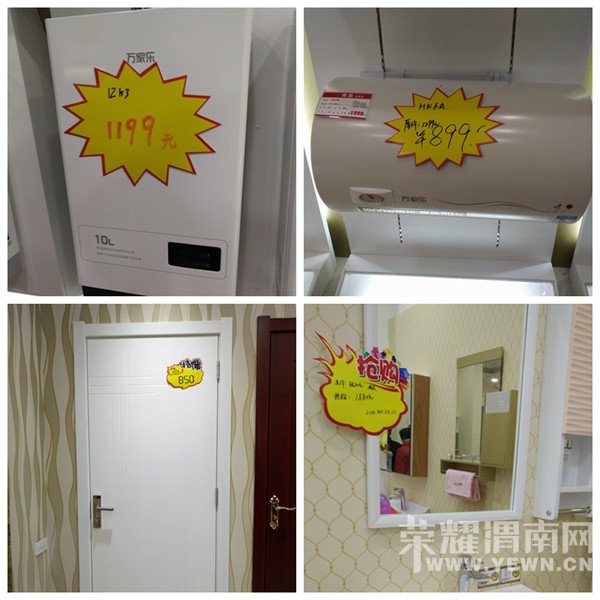 ���콨�ļҾӳ�2��28�վ�����ҵ���۸�ޱ��ˣ�����������