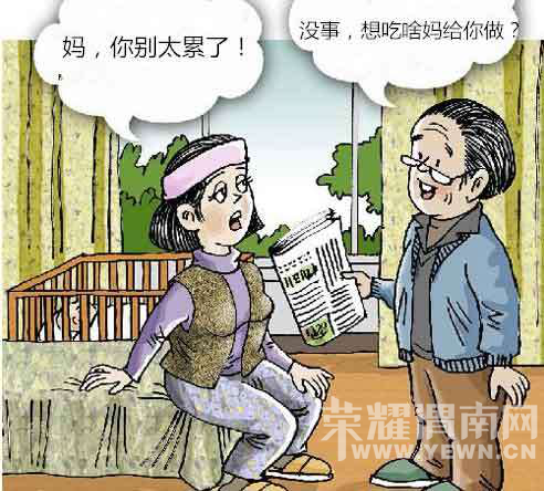 ���������ѵ�����д�ĺ�͸����