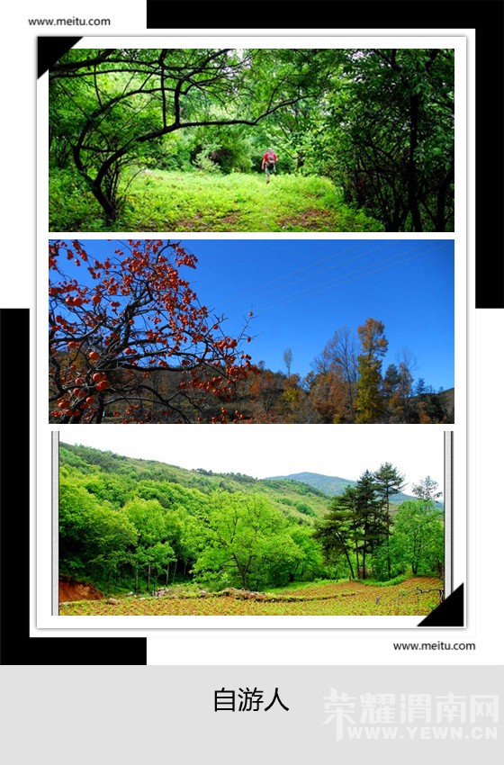 �������ˡ�3.5��������ɽ������ɽ������������̬һ����