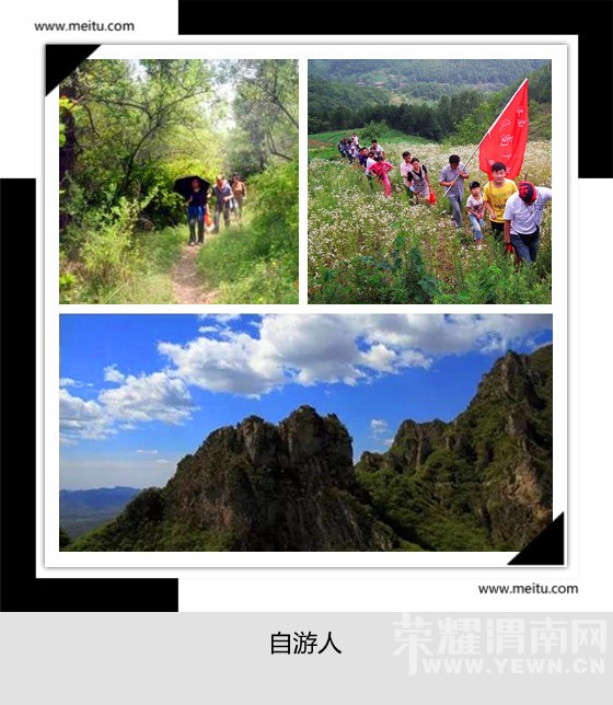 �������ˡ�3.5��������ɽ������ɽ������������̬һ����