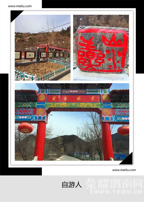 �������ˡ�3.5��������ɽ������ɽ������������̬һ����