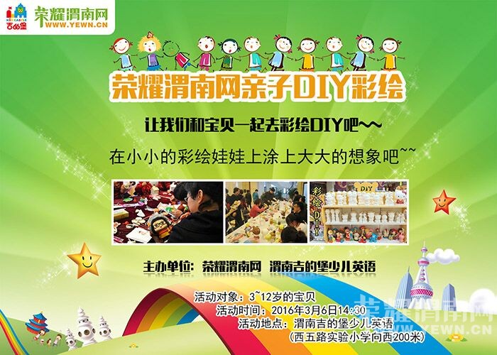 �����գ����ϱ�������ҫһ��ȥ�ʻ�DIY��~