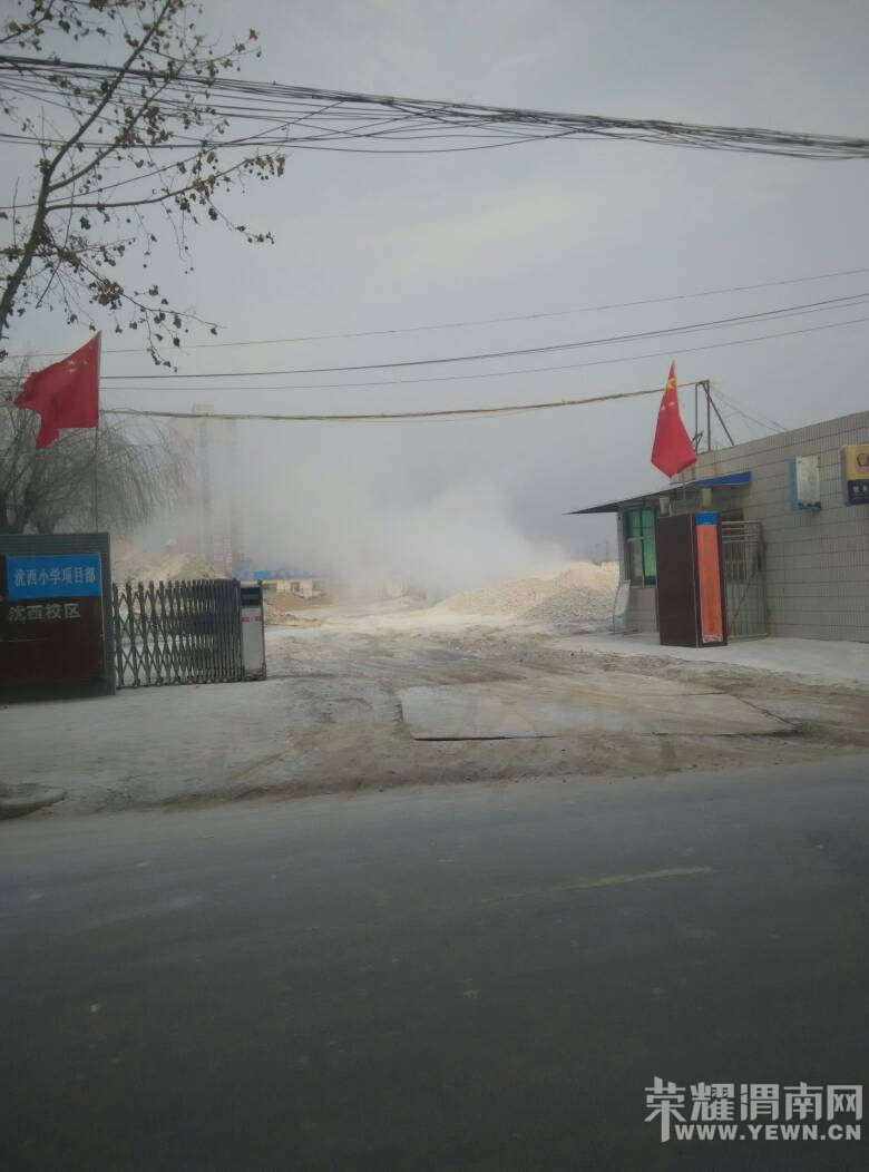 ����ʵ��Сѧ����У�����ڲ�ʩ����ʯ����������˹�ô����