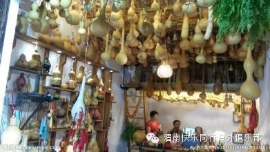 μ�ϡ�����ͬ�л��⡿3��6��������ʳԬ�Ҵ���������ζ����Ѱ��̤���ż�ɽ