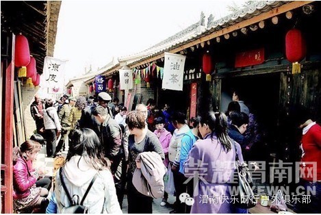 μ�ϡ�����ͬ�л��⡿3��6��������ʳԬ�Ҵ���������ζ����Ѱ��̤���ż�ɽ