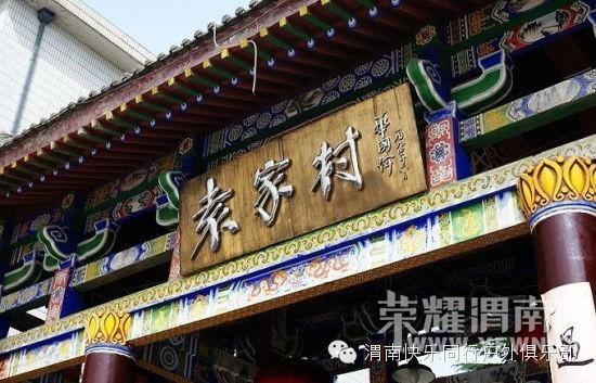 μ�ϡ�����ͬ�л��⡿3��6��������ʳԬ�Ҵ���������ζ����Ѱ��̤���ż�ɽ