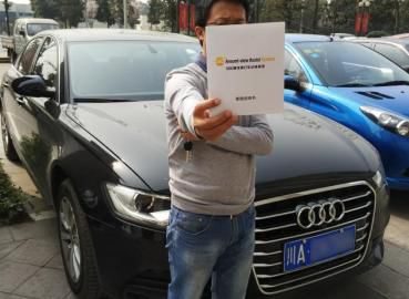 ����װ�г���¼��2�켴�� �ϰ�:��װ�Ͳ�(ͼ)