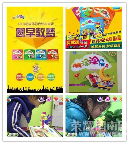 ��ҫμ�������ı�����DIY�ͼ��ȫ��¼~~