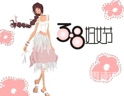 �����⡿3.8��Ů�ڣ���Ը��Ϊ���ţ�ĸ�ף�����ʲô��