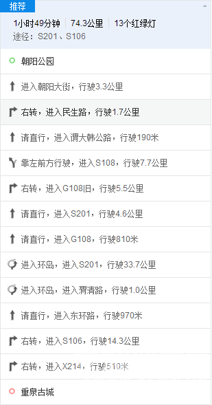 ��ů������μ�ϳ�����ĩ�Լ����ʺ������11���ųǣ���·�ߣ�