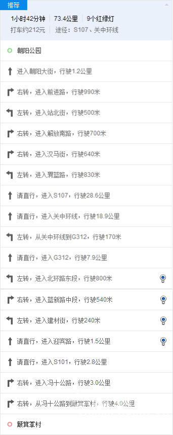 ��ů������μ�ϳ�����ĩ�Լ����ʺ������11���ųǣ���·�ߣ�