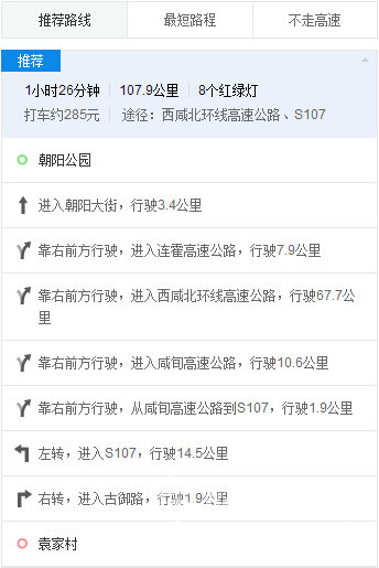 ��ů������μ�ϳ�����ĩ�Լ����ʺ������11���ųǣ���·�ߣ�