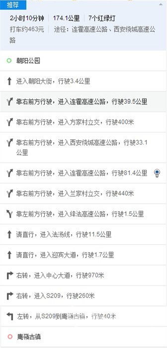 ��ů������μ�ϳ�����ĩ�Լ����ʺ������11���ųǣ���·�ߣ�