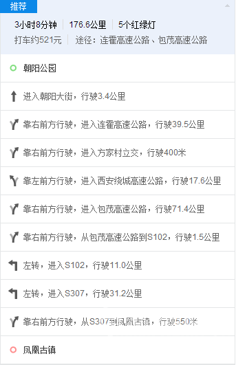 ��ů������μ�ϳ�����ĩ�Լ����ʺ������11���ųǣ���·�ߣ�