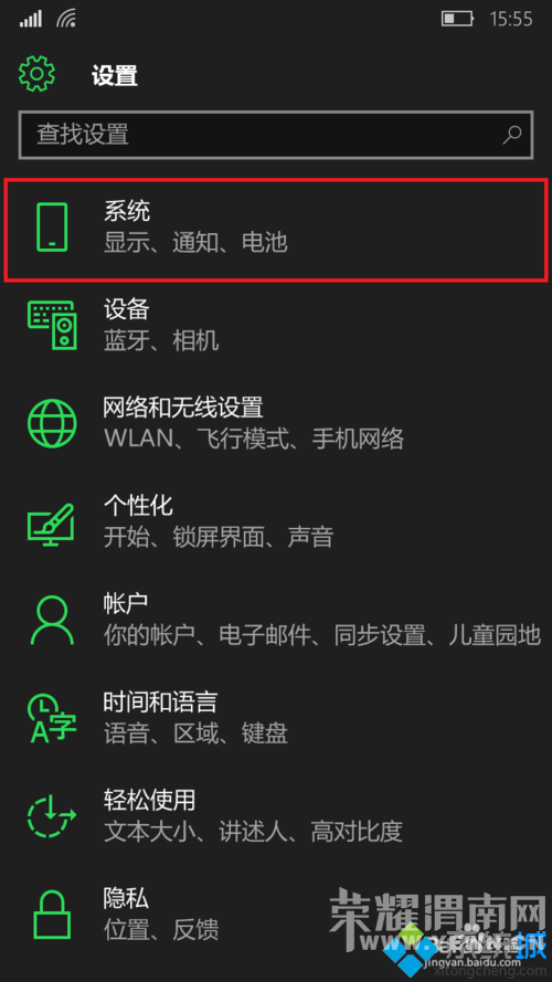 Windows10 Mobileϵͳ�¿��ƺ�̨Ӧ��