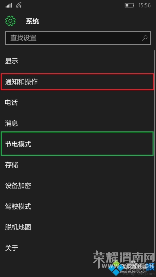 Windows10 Mobileϵͳ�¿��ƺ�̨Ӧ��