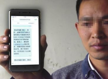 小伙应聘司机却被安排去收债 单位拒退2000押金 小伙应聘司机却被安排去收债 单位拒退2000押金