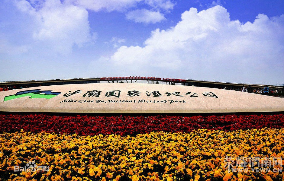 μ��������������ֲ����������Л��ʪ�ع�԰����ټ�