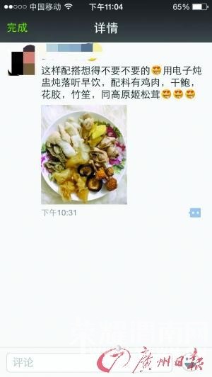 女儿去世网络捐款未用完 男子晒出国游照引质疑 女儿去世网络捐款未用完 男子晒出国游照引质疑