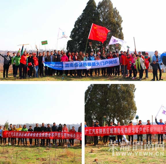 216��"��ҫ������"ֲ���ڻ�ٷ�ȫ��¼��ͼ/�ģ�