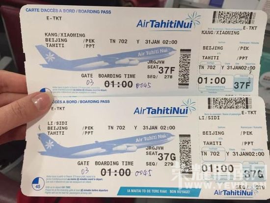 �»��ȥ��Ϫ�ض����� 1���ڷɻ�2���Ƚ�ԭ��