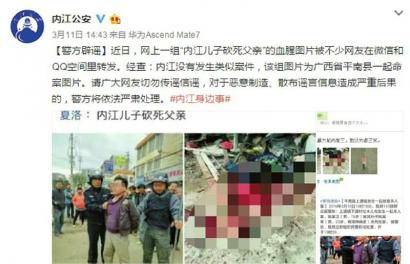 "Ĵڽһӿ"  ٷҥ(ͼ)