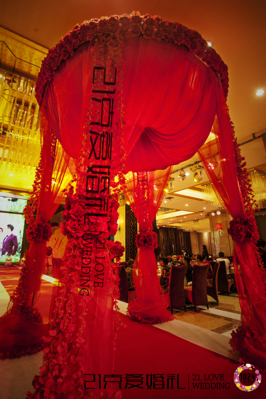 21�˰�����߻�