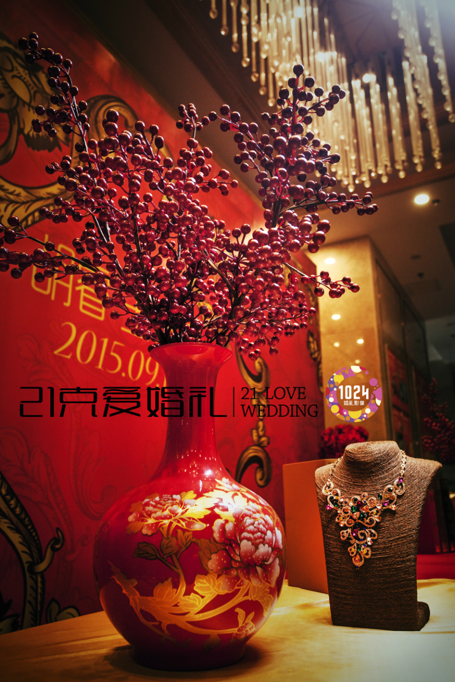 21�˰�����߻�