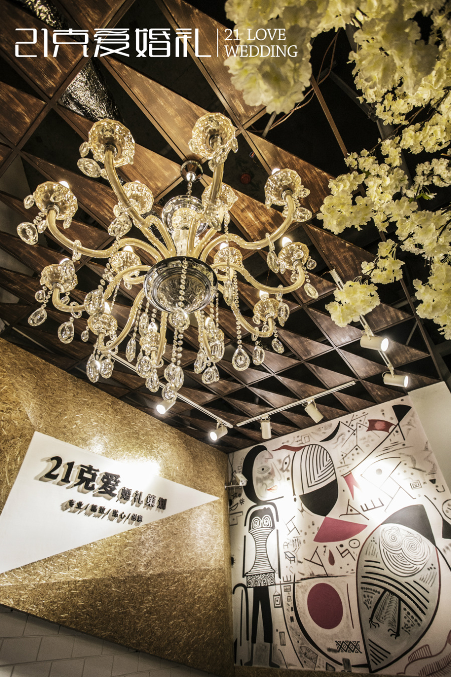 21�˰�����߻�