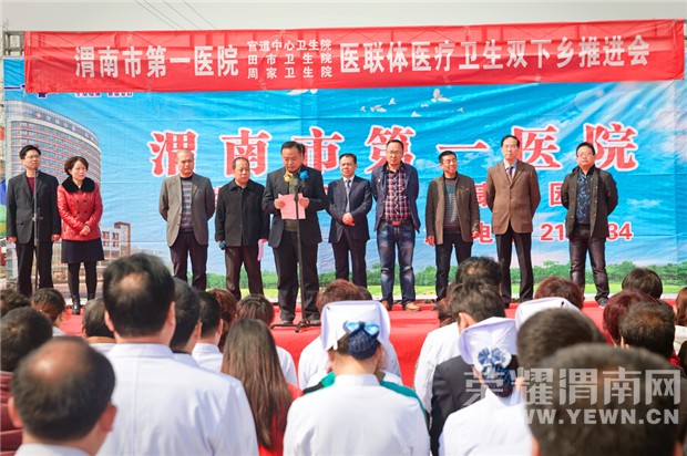 μ���е�һҽԺ�ٿ�ҽ����ٵ�Ƭ�ƽ���