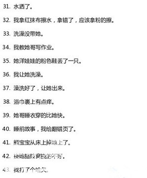 һ�������¼����3��Ů��һ��֮�ں�����޵�40������ɣ�Ц�磡