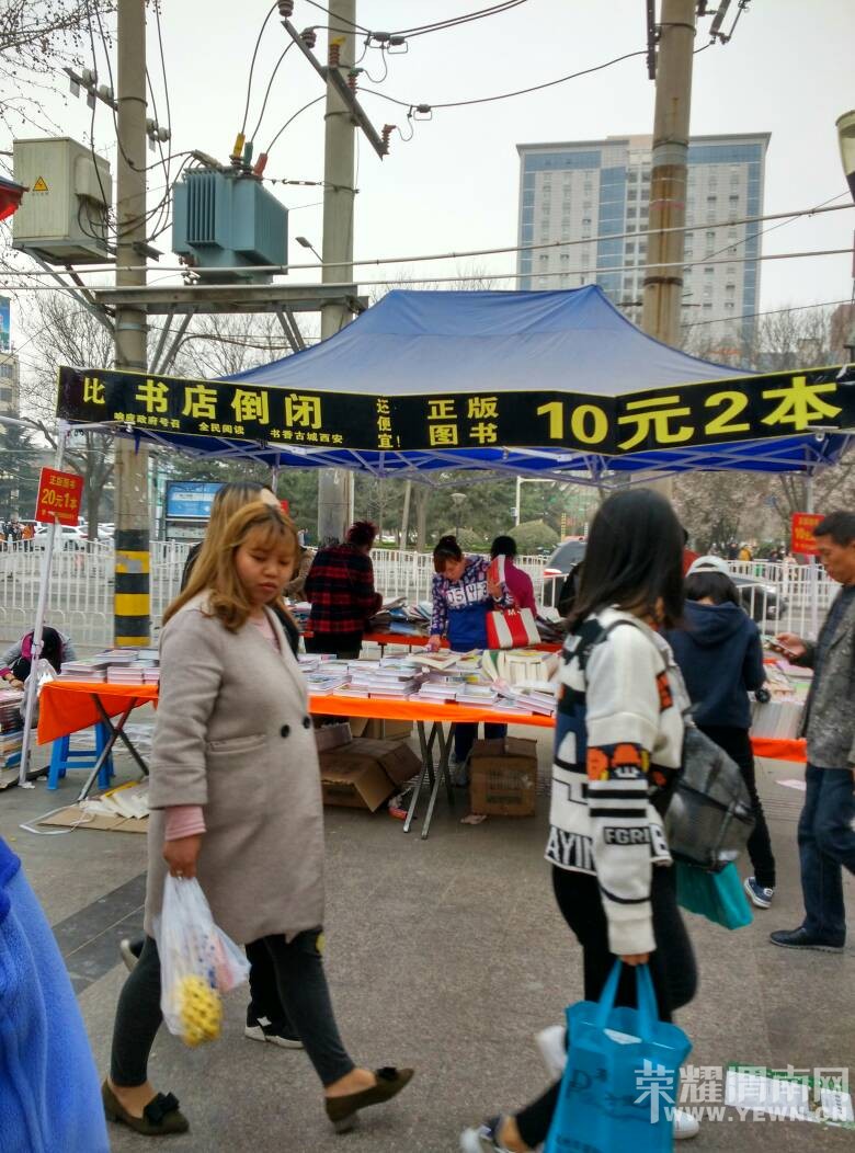 ǰ��·һ��̯�������е��ϣ��Ǵ���������ƭ��