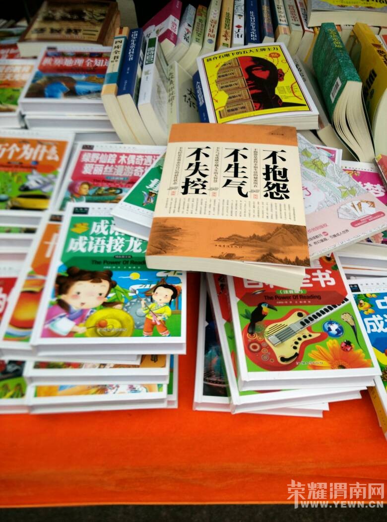 ǰ��·һ��̯�������е��ϣ��Ǵ���������ƭ��