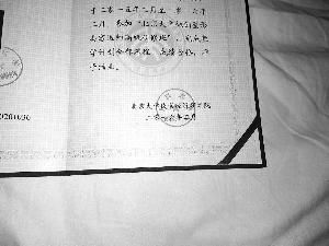 ΢������ѵ���"����"�����Ǯ  ����ҵ֤����