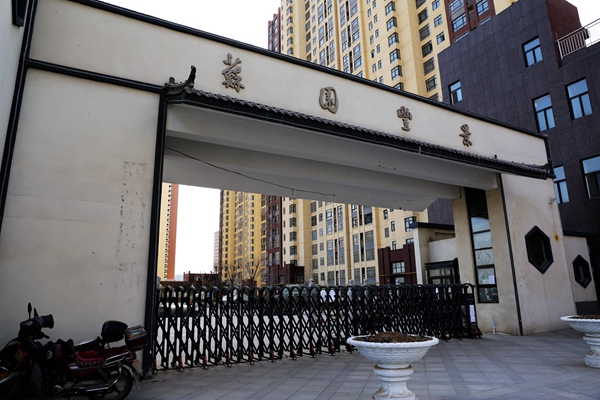 �����ܰ�С�ࡷμ�����̼�֮��԰�ᾰ������԰��ʽС��