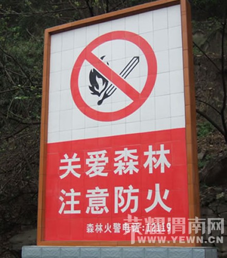 ��ɽ����    ¿�ѽ�ֹ��ɽ����