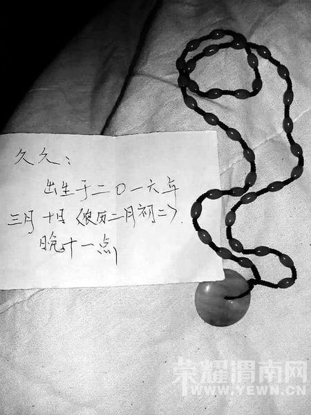 ŮӤ11챻  񾯽Ժ