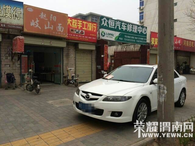 �⳵ͣ��̫����ζ�˰ɣ�����Ϊ���˶�����ɣ�